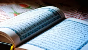 القرآن الكريم