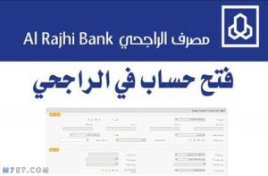 تطبيقات إلكترونية